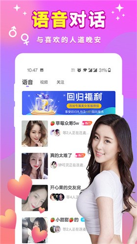 拔萝卜视频免费观看高清下载