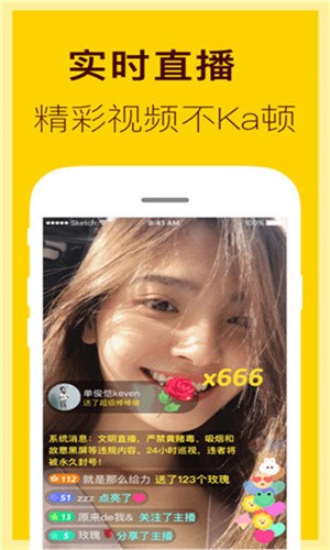 98色花堂(最新地址入口)app下载