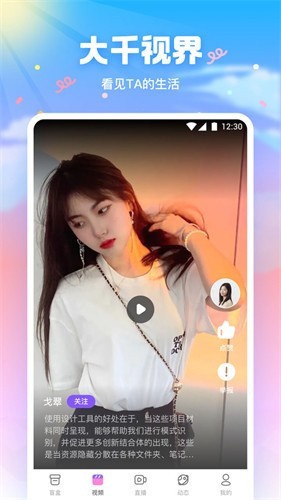 窝窝影院高清版app在线下载最新版app下载