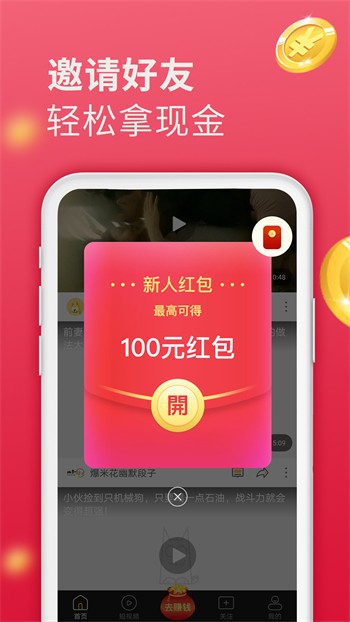 初恋直播app免费版最新版下载