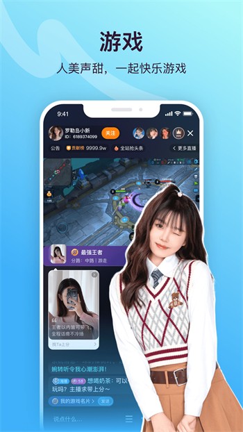 白蝴蝶app免费版下载