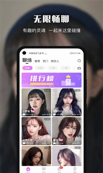 影视在线网永久会员版下载
