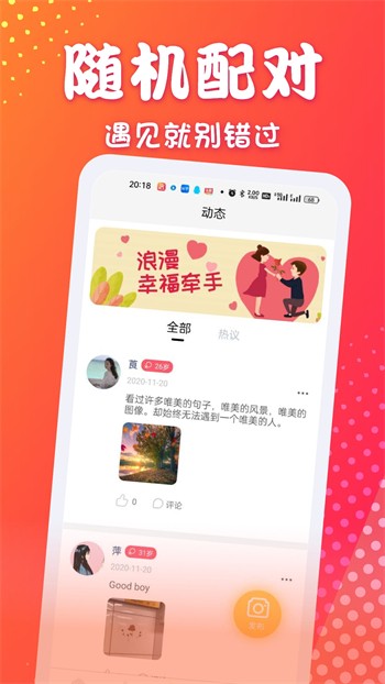 老a视频软件免费下载下载