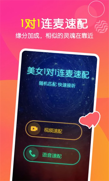 老三导航app下载