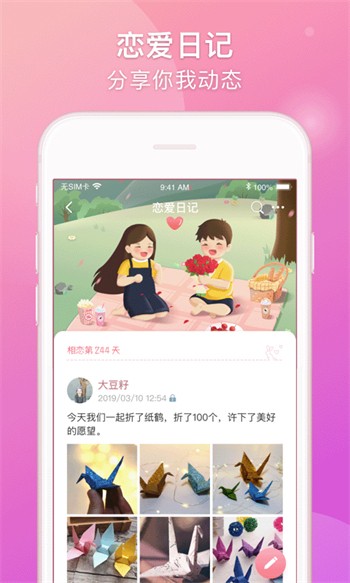 花苞直播安装包下载大全下载