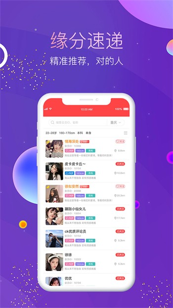 小蝌蚪榴莲丝瓜秋葵樱桃视频