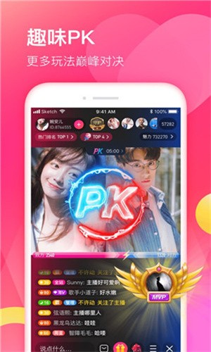 甜聊交友app下载免费版下载