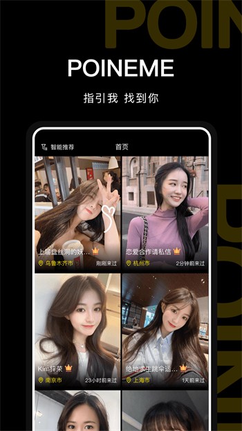 粉色视频高清在线观看大全下载安装手机版