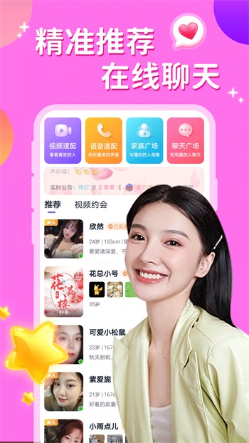 9612黄桃网站进入页面直播最新版