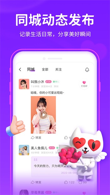 绿巨人视频app下载安装无限看丝瓜ios