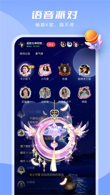 糟老头旧版本安装包在线下载下载