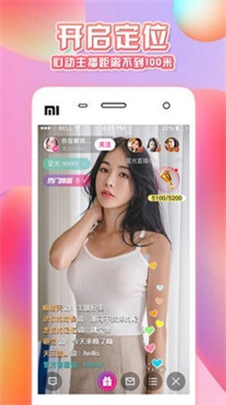 草莓视频在线观看丝瓜视频免费观看app安卓版下载