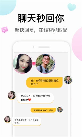 麻花传剧安装包下载大全下载
