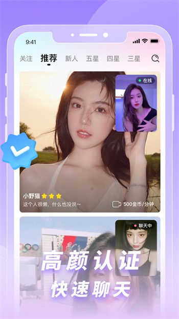 xvdevios中文版安装包下载大全下载