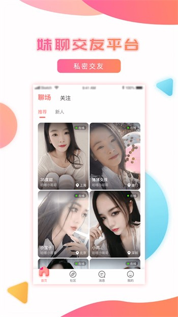 花秀视频下载