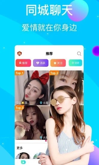 做差差事的软件app下载免费观看无限制版下载