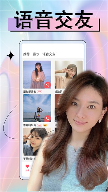 ONE一个致敬韩寒安装包软件最新版下载