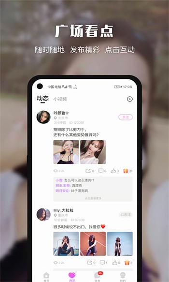 天堂电影午夜版app下载