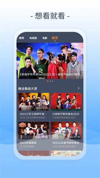 鲍鱼直播无限制版手机版下载