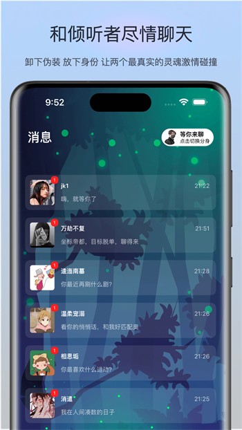 蘑菇短视频隐藏路线app免费下载下载