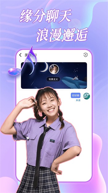 久久直播播放器下载安装最新版
