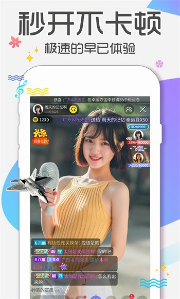 绿巨人草莓丝瓜香蕉榴莲最新版本下载