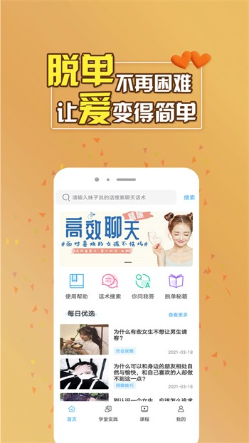 木瓜影视app免费下载下载