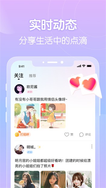 红杏直播apk下载安装最新版下载