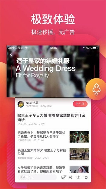 杏吧app下载