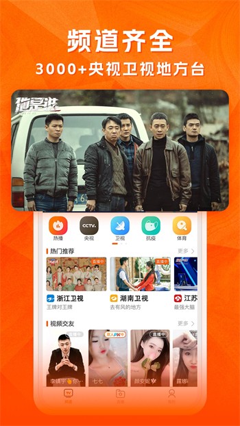 绿巨人app福引导大最新版下载