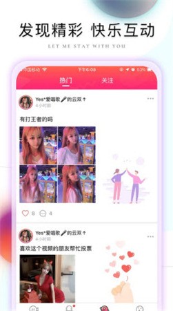 小优短视频安装包下载大全下载