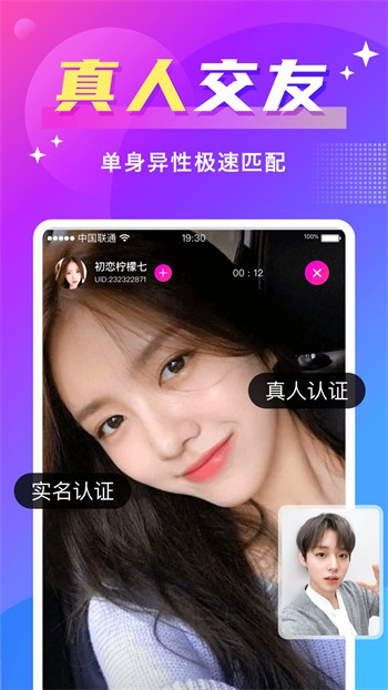 尤物视频yw193apk免费下载下载