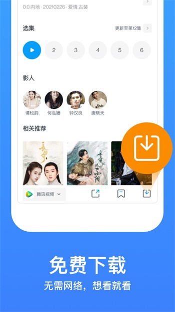 夜晚必备十大打扑克视频禁用app下载