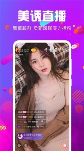 哒哒哒高清在线观看www视频最新版下载