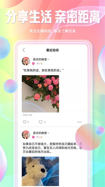 69视频安装包下载大全下载