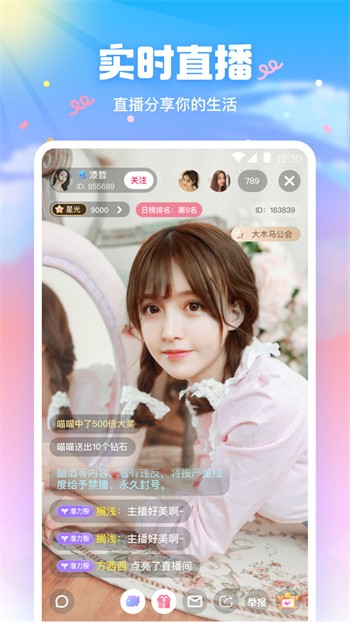 糖心短视频vlog柠檬猫游戏手机版下载安装下载