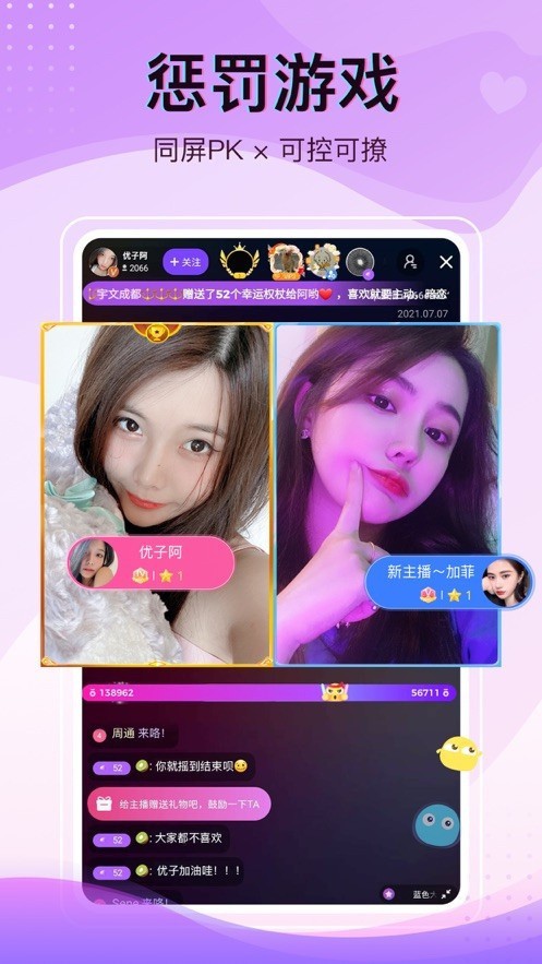 叼嘿视频安装包下载安装下载