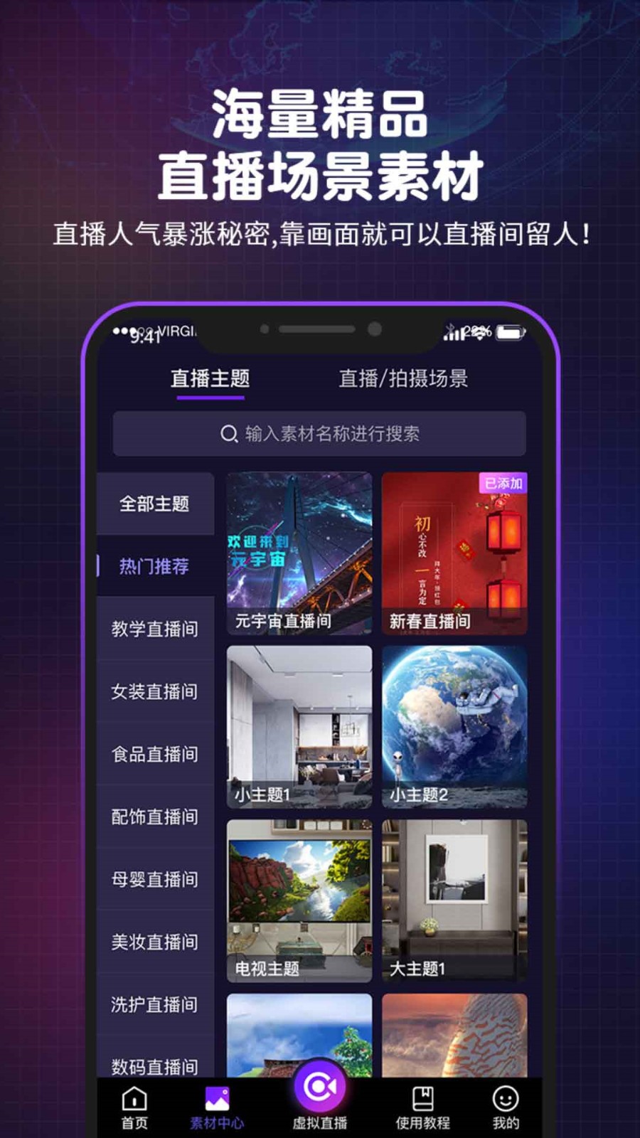 one轻量版app最新版下载