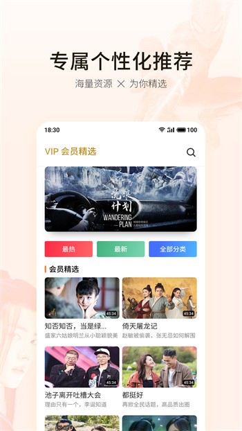 字母极乐园app下载大全下载