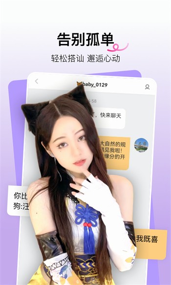 香蕉成视频人手机版下载地址下载