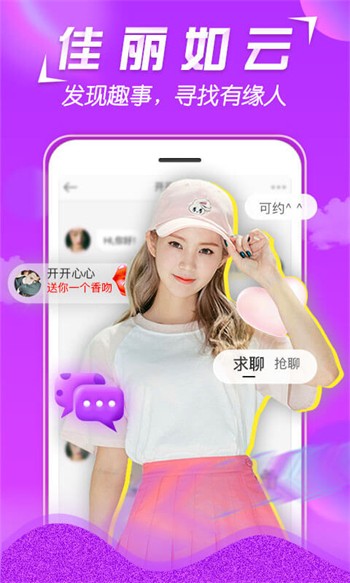 久草视频app免费下载下载