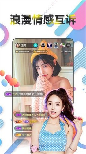 蝌蚪影视下载地址下载