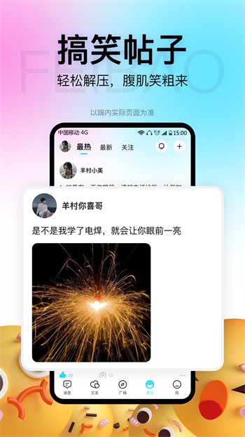 金莲直播安装包下载地址下载