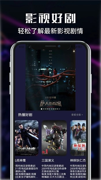 蜜柚视频在线观看视频播放官网版