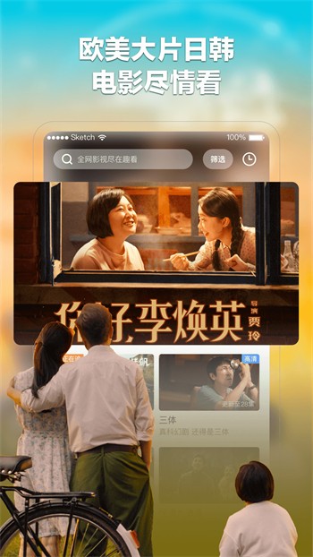 51vv宅男天堂直播版