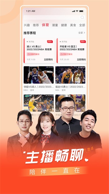 成全视频在线观看BD版下载