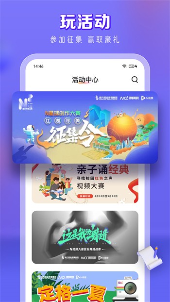 糖心直播app免费版下载