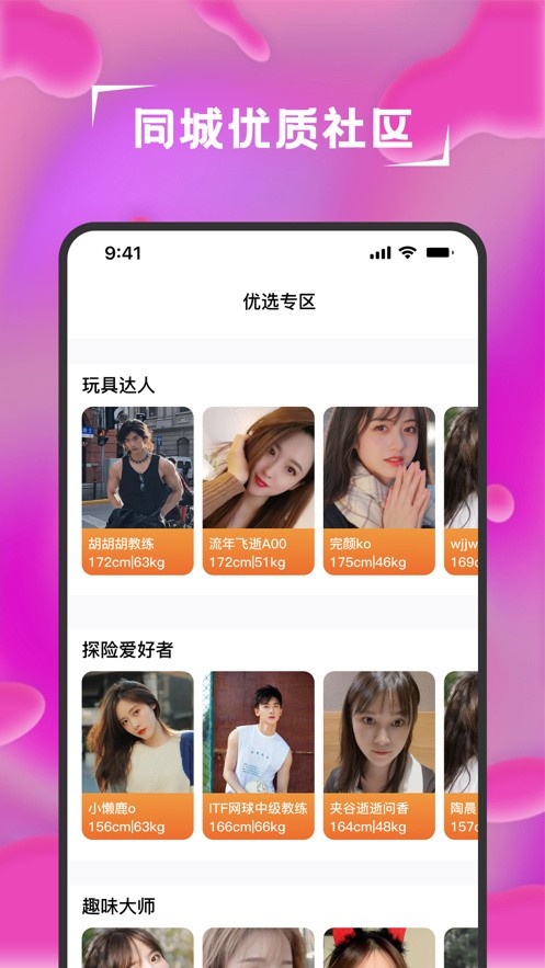 糖心短视频vlog柠檬猫游戏app下载