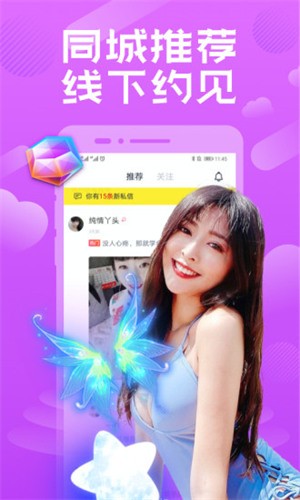 yy22tv夜月安装包下载大全最新版下载