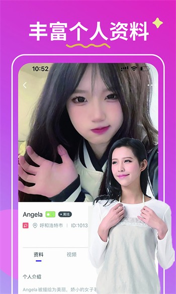 天使影视TV电视盒子app